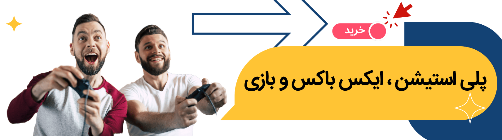 PlayStation, X-box and games پلی-استیشن-،-ایکس-باکس-و-بازی فروشگاه آنلاین بازی اک