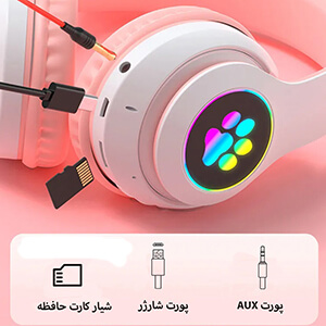 هدست بلوتوثی فانتزی Cat STN-28 آیا تصویر هدفون بلوتوثی با طرح گربه و چراغ‌های LED جلب توجه شما را جلب کرده است.