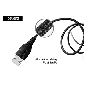 کابل تبدیل 2 متری USB به USB-C بیاند مدل BA-311 شارژ سریع و انتقال داده: با 4 مجموعه سیم مسی، کابل BA-311 همچنین امکان انتقال داده سریع را نیز فراهم می‌کند. حالا می‌توانید فایل‌ها را به سرعت و بدون مشکل منتقل کنید. BaziAcc.ir