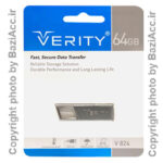 ویژگی ها : برند: وریتی Verity رنگ:  نقره ای جنس بدنه:  فلزی ظرفیت حافظه:  64 گیگابایت رابط اتصال:  USB 3.0 سرعت خواندن اطلاعات:  100 مگابایت بر ثانیه سرعت انتقال اطلاعات:  100MB/s گارانتی لایف تایم : آسان سرویس BaziAcc.ir