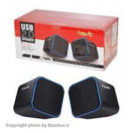ویژگی ها : ابعاد : 20 * 20 * 25 میلیمتر وزن : 372 گرم تعداد اسپیکر: 2 عدد نوع اتصال: با سیم اتصال دهنده: جک 3.5 میلی متری صدا , پورت USB توان خروجی: 3 وات فرکانس پاسخگویی: 90 تا 20 کیلوهرتز حساسیت صدا : 84db BaziAcc.ir