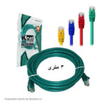 این کابل از نوع UTP بوده و با انتقال دادهها با سرعت 1 گیگابیت بر ثانیه، کارایی بالایی در اتصالات شبکه ارائه میدهد. BaziAcc.ir