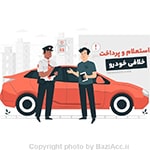 استعلام خلافی خودرو کافی نت در تهران سعادت آباد اگر به جزئیات بیشتری نیاز دارید یا مشکلی در فرایند دریافت دارید شما عزیزان می توانید برای ارتباط با کافی نت فروشگاه بازی اک به صورت حضوری در تهران ، سعادت آباد ، خیابان علامه شمالی ، مرکز خرید سهیل طبقه زیر همکف واحد 4 و در صورت غیر حضوری جهت ثبت درخواست و مشاوره رایگان آنلاین و ارسال مدارک از طریق پلات فرم واتس آپ به شماره : 09125279267 شتماس حاصل نمایید جهت اطلاعات بیشترلینک زیر را کلیک فرمایید استعلام خلافی خودرو کافی نت در تهران سعادت آباد اگر به جزئیات بیشتری نیاز دارید یا مشکلی در فرایند دریافت دارید شما عزیزان می توانید برای ارتباط با کافی نت فروشگاه بازی اک به صورت حضوری در تهران ، سعادت آباد ، خیابان علامه شمالی ، مرکز خرید سهیل طبقه زیر همکف واحد 4 و در صورت غیر حضوری جهت ثبت درخواست و مشاوره رایگان آنلاین و ارسال مدارک از طریق پلات فرم واتس آپ به شماره : 09125279267 شتماس حاصل نمایید