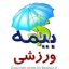 اگر برای انجام این کار به دنبال کافی نتی در تهران محله سعادت آباد می گردید. این وظیفه را به ما بسپاریدتهران ، سعادت آباد ، خیابان علامه شمالی ، مرکز خرید سهیل طبقه زیر همکف واحد 4 و در صورت غیر حضوری جهت ثبت درخواست و مشاوره رایگان آنلاین و ارسال مدارک از طریق واتس آپ به شماره : 09125279267 تلفن ثابت : 22082653 021 تماس حاصل نمایید Baziacc.ir