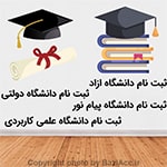 اگر به دنبال مکانی جهت انجام این کارهستید و به جزئیات بیشتری نیاز دارید یا مشکلی در فرایند انجام ثبت و درخواست دارید شما عزیزان می توانید برای ارتباط با کافی نت فروشگاه بازی اک به صورت حضوری در تهران ، سعادت آباد ، خیابان علامه شمالی ، مرکز خرید سهیل طبقه زیر همکف واحد 4 و در صورت غیر حضوری جهت ثبت درخواست و مشاوره رایگان آنلاین و ارسال مدارک از طریق واتس آپ به شماره : 09125279267 تلفن ثابت : 22082653 021