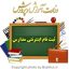 ثبت نام و پیش ثبت نام مدارس ( کافی نت در تهران سعادت آباد ) شما عزیزان می توانید برای ارتباط با کافی نت فروشگاه بازی اک به صورت حضوری در تهران ، سعادت آباد ، خیابان علامه شمالی ، مرکز خرید سهیل طبقه زیر همکف واحد 4 و در صورت غیر حضوری جهت ثبت درخواست و مشاوره رایگان آنلاین و ارسال مدارک از طریق واتس آپ به شماره : 09125279267 تلفن ثابت : 22082653 021