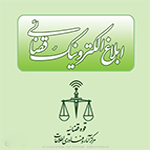 دریافت ابلاغیه دادگاه به صورت حضوری و غیر حضوری در تهران سعادت آباد علامه شمالی مرکز خرید سهیل واحد 4 کافی نت بازی اک در خدمت شما هستیم Baziacc.ir تلفن :02122082653